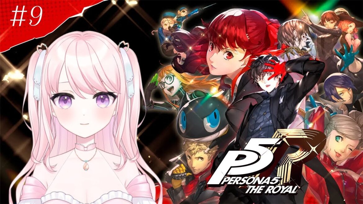 【ペルソナ5ザ・ロイヤル】#9 完全初見/ 3つ目のパレス終わったところから!次はどうなる~?【華和おもち】