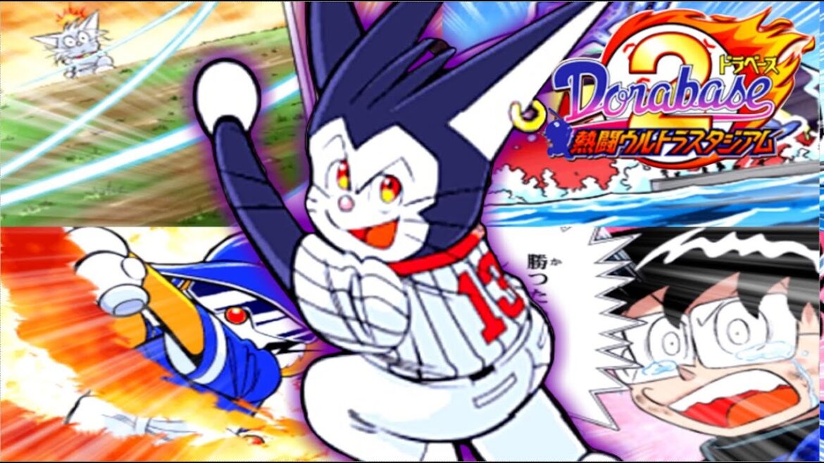 日米決戦!?最恐の敵『ドランプ』!!【ドラベース2 熱闘ウルトラスタジアム】#7