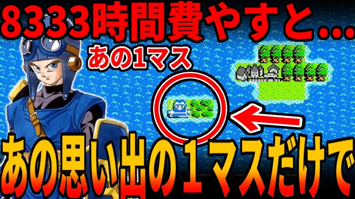 【DQ2】物語開始1秒時点のローレシア城から一歩も外に出ずLvカンストさせることは可能か!?ローレシア王子を前人未到の方法で育成挑戦!Prince of Lauresia/ドラクエ