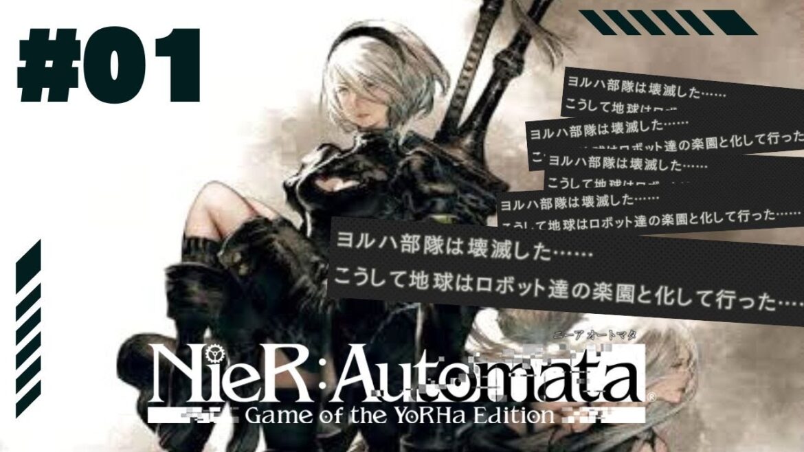 2Bと、出会う。|NieR:Automata 実況 #01
