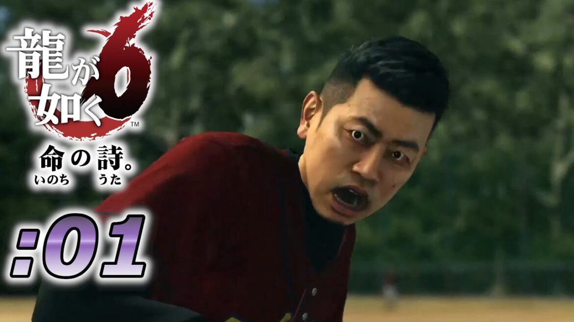 【龍が如く6 命の詩。】ダイナ一の初見ゲーム配信:02