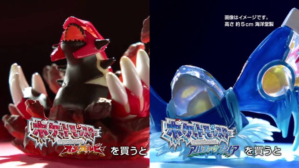 ポケットモンスター オメガルビー・アルファサファイア – TV Commercial (TV SPOT)