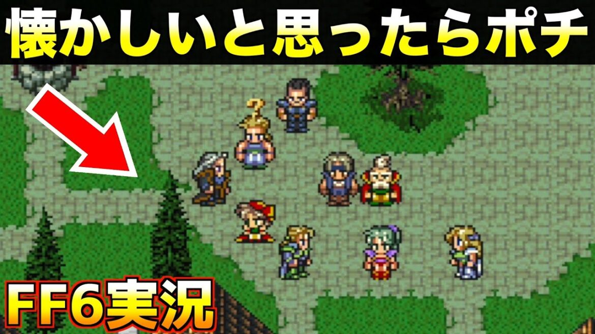 【FF6】SFCの懐かしの神ゲー実況してます【ファイナルファンタジー6 実況019】