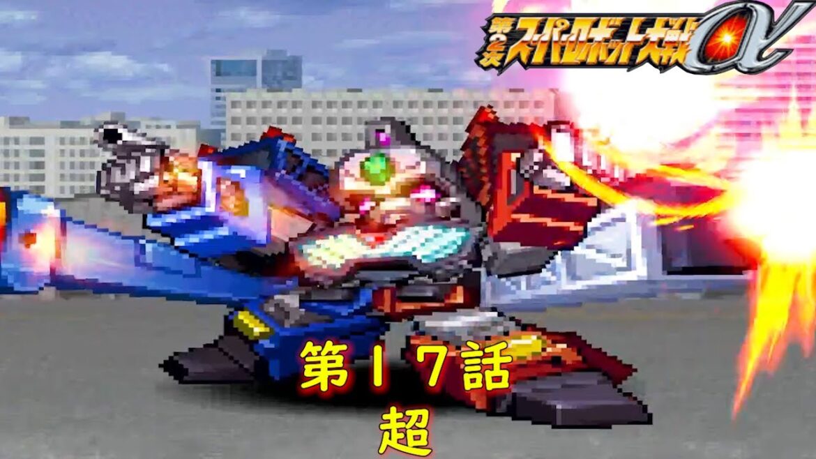 第2次スパロボα-封印戦争-第17話『緑の髪の少年』-ゼンガー-【ゲーム・スパロボちゃんねる・げーまーあいくす/Super Robot Wars αⅡ.srw】