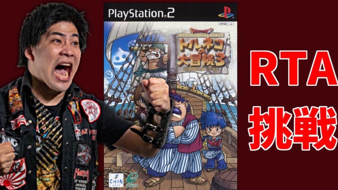 封印の洞窟 素潜り トルネコ&ポポロRTA トルネコの大冒険3