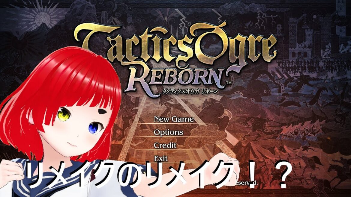 タクティクスオウガ リボーン #1【ボイチェンおじさん】