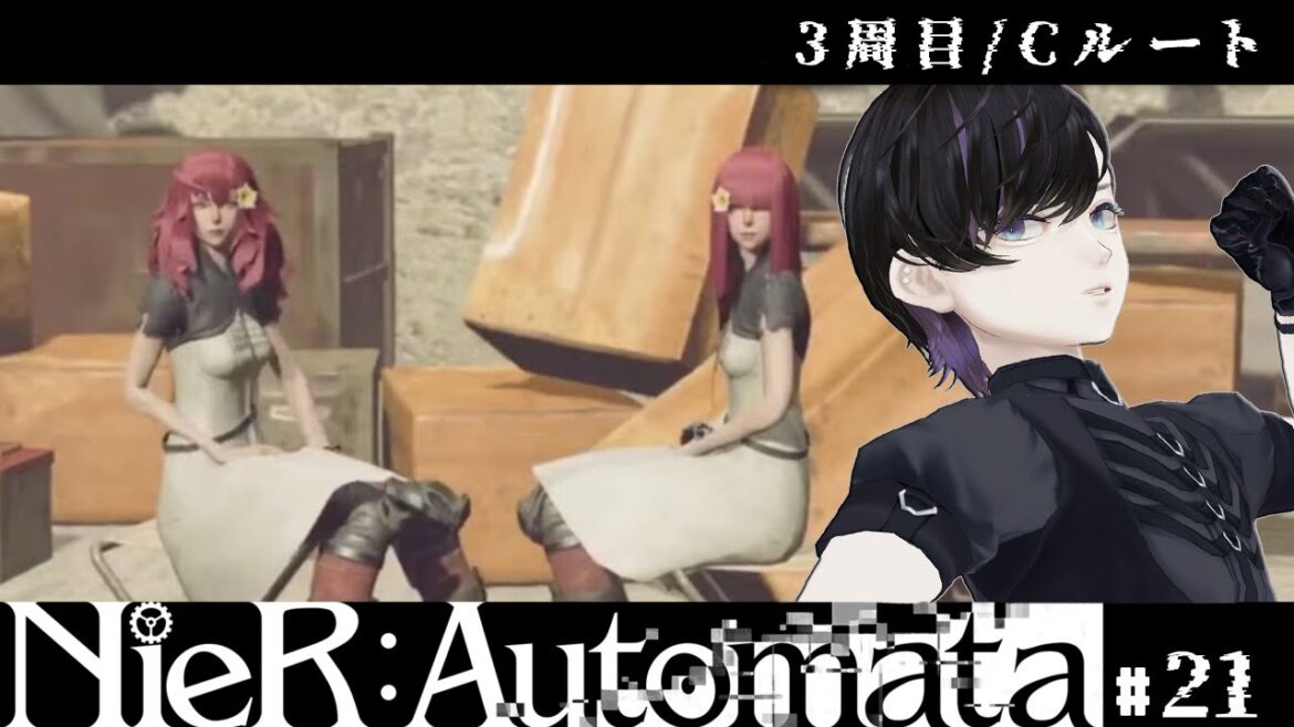 【NieR:Automata】#21 3周目 / Cルート 人類に栄光あれ!ニーアオタク既知・初プレイ【⚠ネタバレ注意】