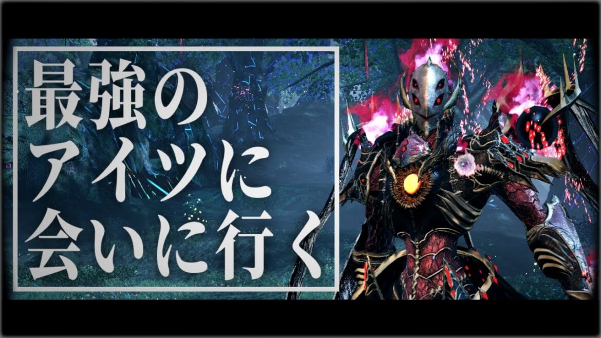 1000年後まで追いかけてきたヤンデレ後輩に会いに行く Depth3.7~4.10 ※ネタバレ注意【 PSO2 NGS 4鯖 】