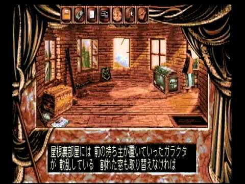 【実況】DARKSEED~頭痛いのこっちやわ【02】