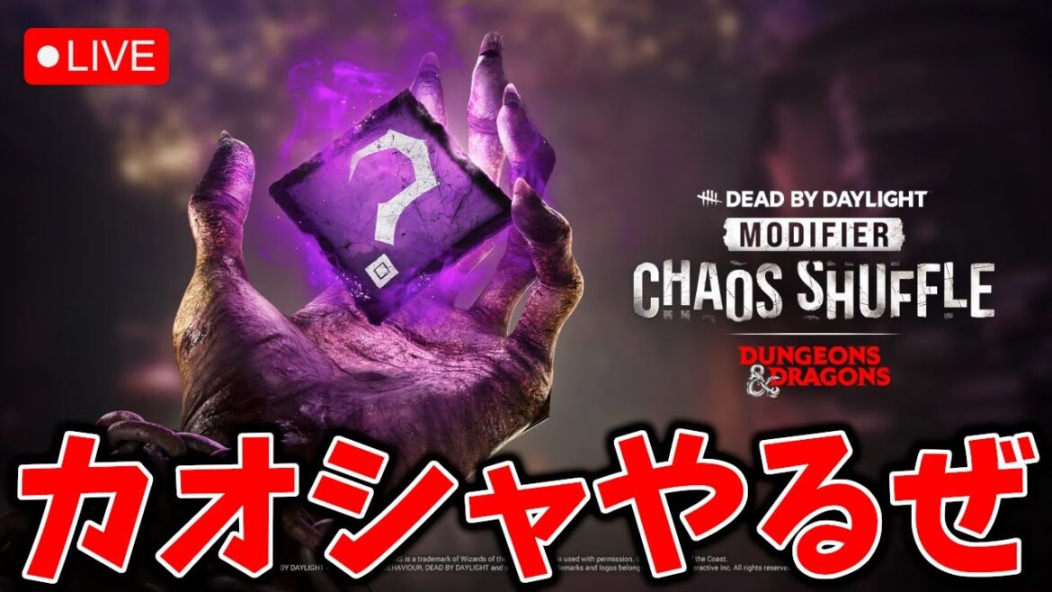 【DBD】今日は短めでございます【デッドバイデイライト】