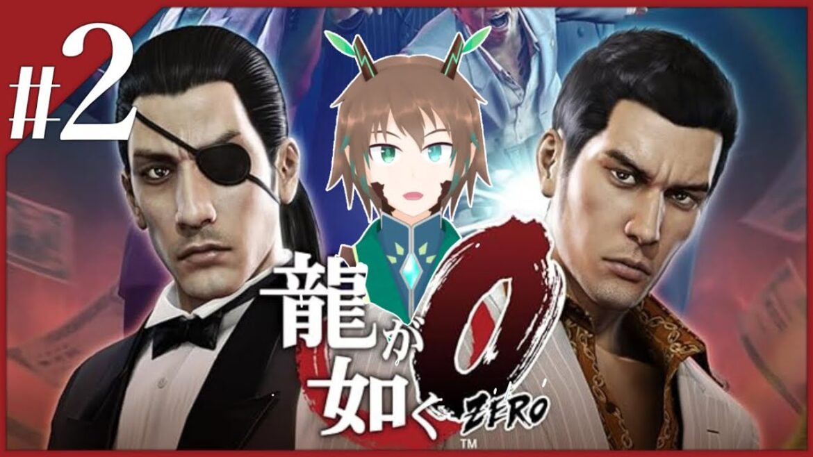 #2【龍が如く0 誓いの場所】バブル時代の神室町【柊木スイ/Vtuber】