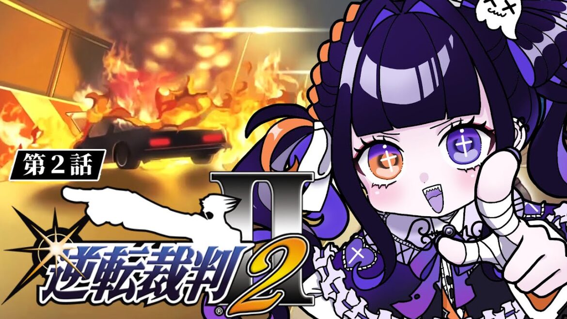 【逆転裁判2】第2話決着!霊媒を巡る難事件の裏に隠された“真の動機”をばっちり推理してみせるわ!!【個人vtuber/完全初見プレイ/作業用BGM/女性ゲーム実況/柩メイヴちゆる】※ネタバレ