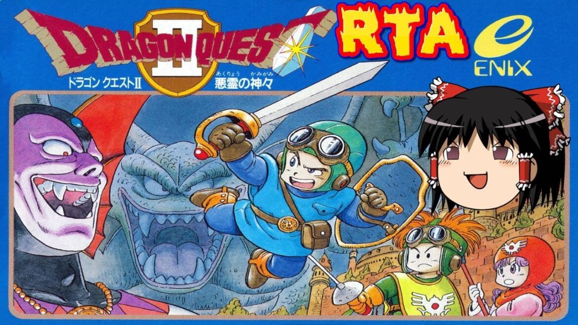 【コメ付き】 biimシステム ドラゴンクエストII DQ2 biim兄貴リスペクトをゆっくり実況 【RTA】