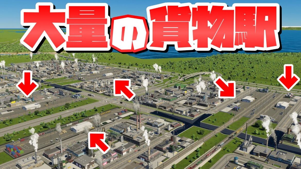 貨物列車で物資輸送を超強化すれば超稼げる産業区が作れるはず 【Cities: Skylines 2 : シティーズスカイライン2 PC 実況 攻略】#パラレル東京開発