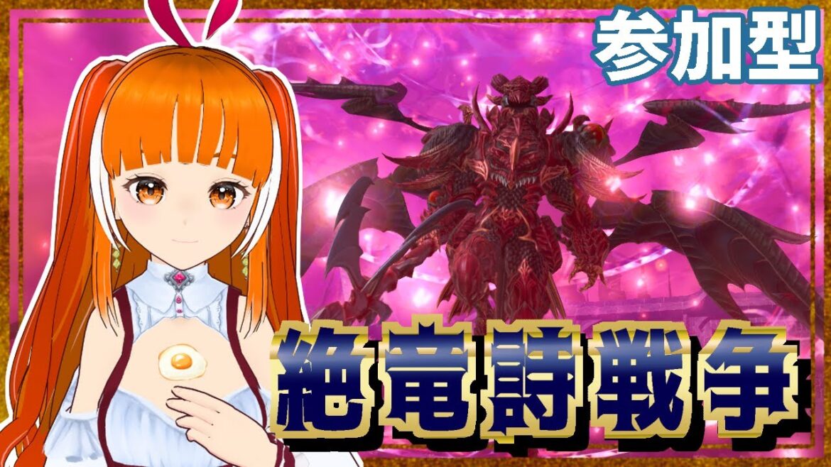 【FF14】✨️絶竜詩✨️ニ天竜~ MT暗黒騎士 攻略29日目 in Mana │#ささみぴゃん│絶レイド│FINAL FANTASY XIV│Vtuber│