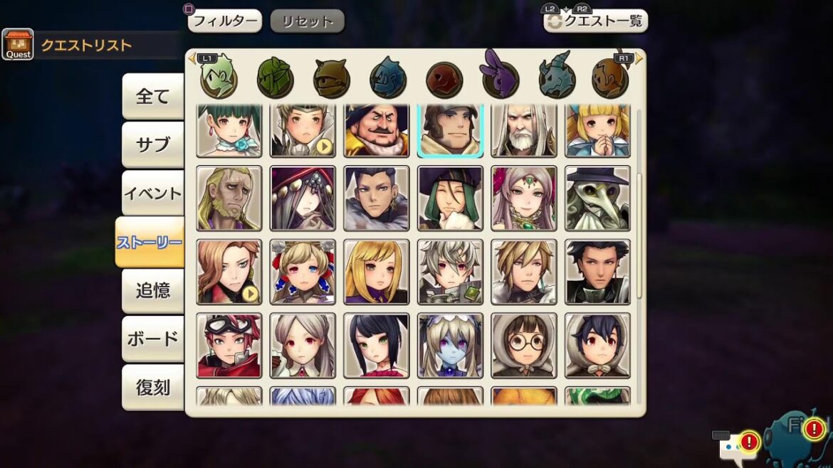 PS5 キャラバンストーリーズ # 1742 アースドラゴン天魔