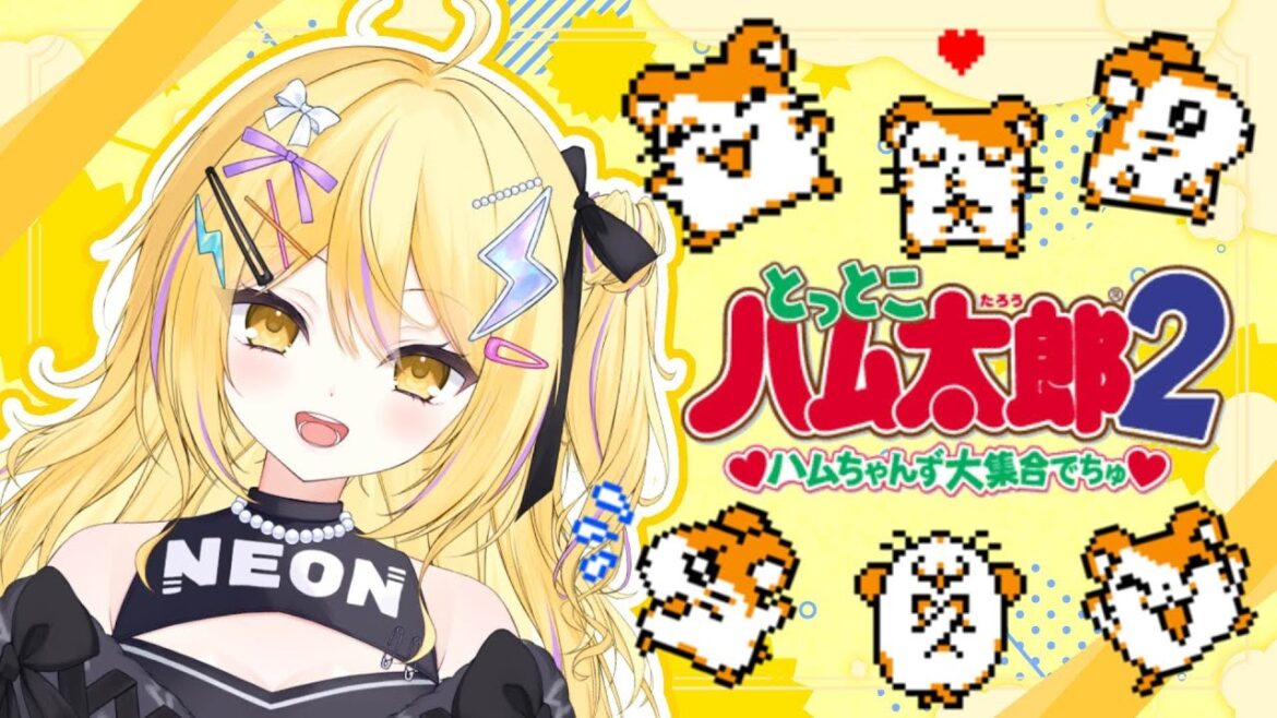 【平成女児集合】はむはー!ギャルとハム語学んでバイリンガルになるのだ2【#とっとこハム太郎2 ハムちゃんず大集合でちゅ  】