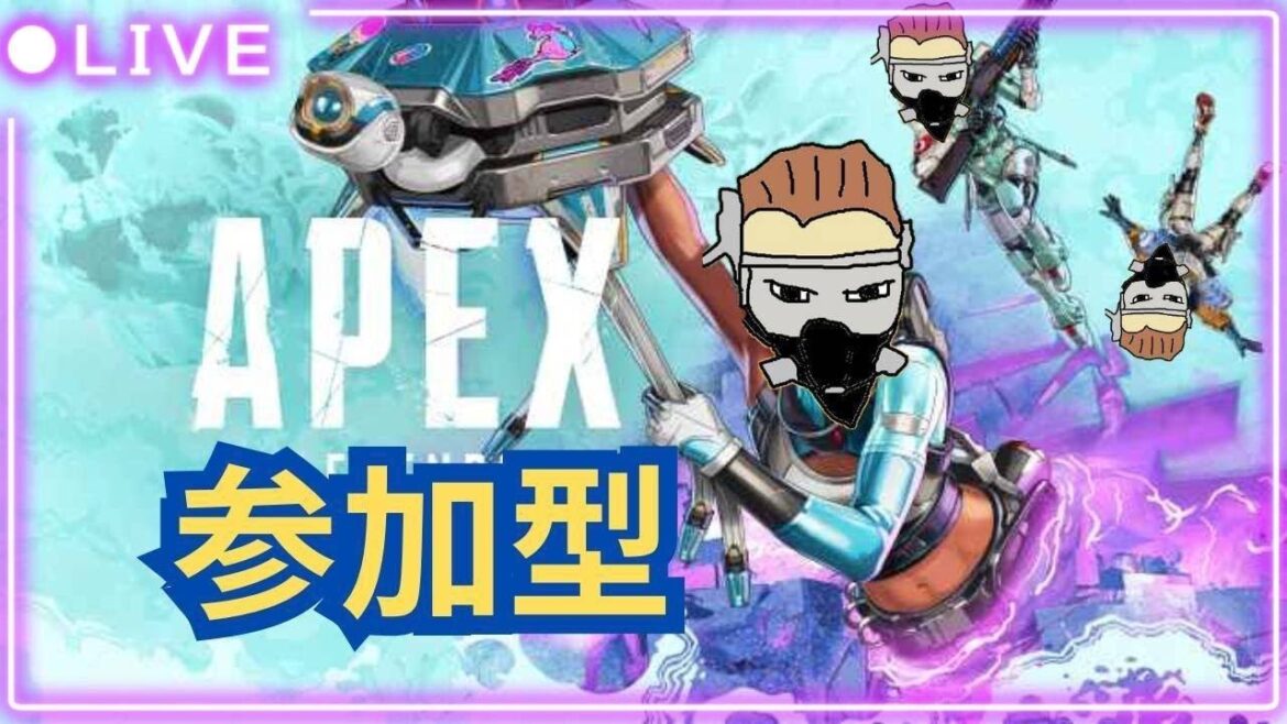【参加型APEX】ゆるおじPEX キルレ0.34おじさんの参加型生配信 # 842-2