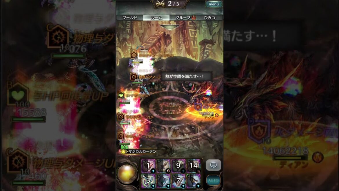 【ミトラスフィア】ディアン60攻略・盾目線・クリスタルタゲ