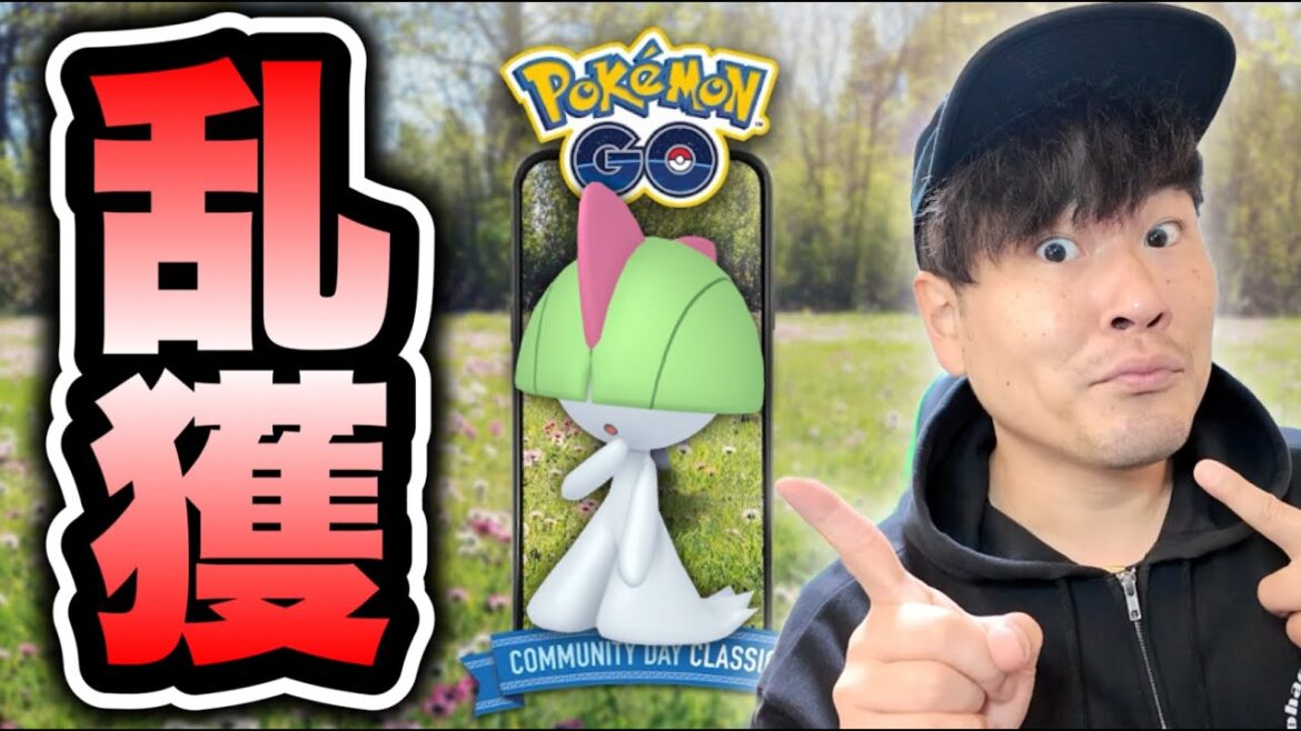 ガチる?強いエルレイドとサーナイトいない人集合!ラルトスコミュデイLIVE【ポケモンGO】