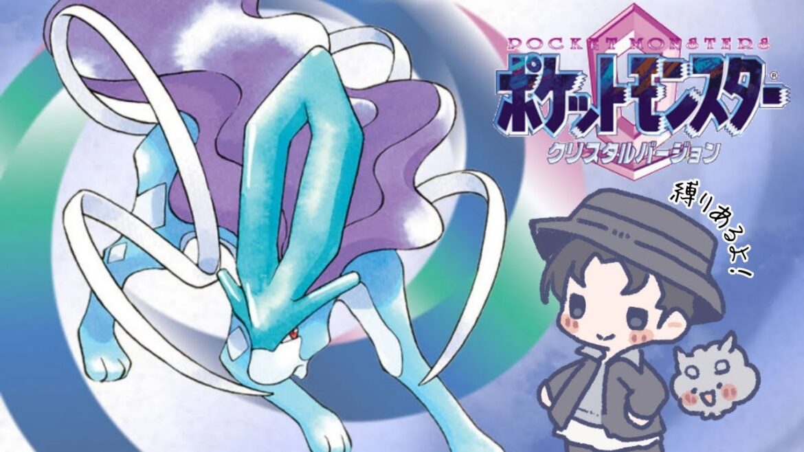 【ポケモンクリスタル】【レトロゲーム】【初見実況】くろの縛りポケモン!ジョウトに進出だぁ!