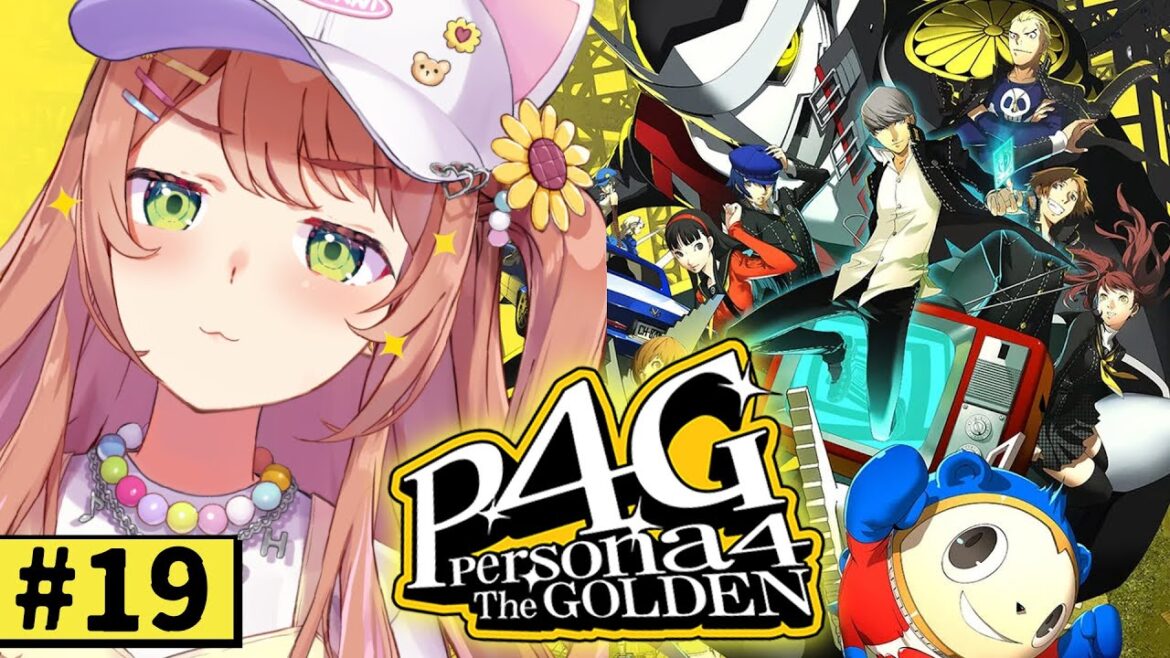 #19【ペルソナ4 ザ・ゴールデン/ P4G 】なんもしらへん完全初見ペルソナ。※ネタバレ注意!! 本間ひまわり/にじさんじ