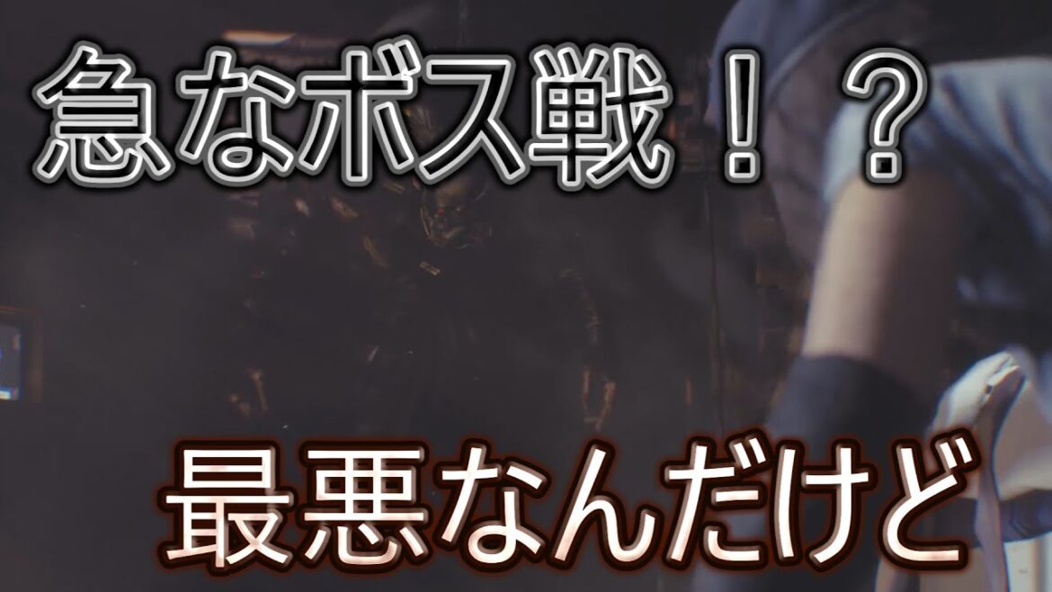 【バイオハザードRE3】ゾンビの蔓延る世界に迷い込んじゃった!?part1【ゆっくり実況】