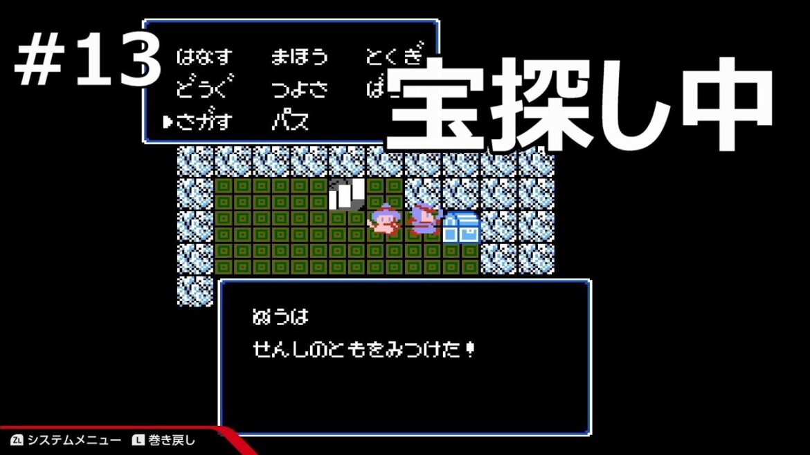 #13 【貝獣物語】ちのまきもの【レトロゲーム実況】