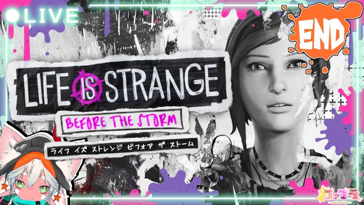 【その出会いが】 ライフ イズ ストレンジ ビフォア ザ ストーム/Life is Strange: Before the Storm END 【すべてを変えるかもしれない】