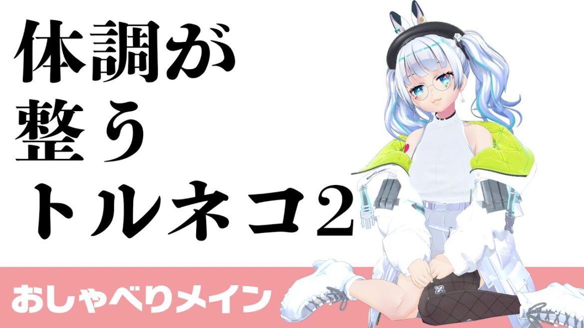 【トルネコの大冒険2】体調が整うレトロゲーのお時間です【たみー/Vtuber】