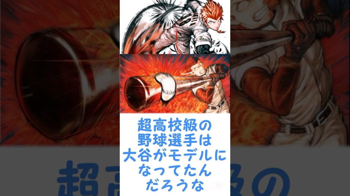 初代ダンガンロンパが令和に発売されていたらに対するみんなの反応集 #ダンガンロンパ #danganronpa #ゆっくり解説