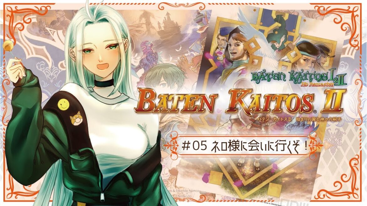【バテン・カイトスⅡ/#05】ネロ様に会いに行くぞ!0127【初見さん歓迎】