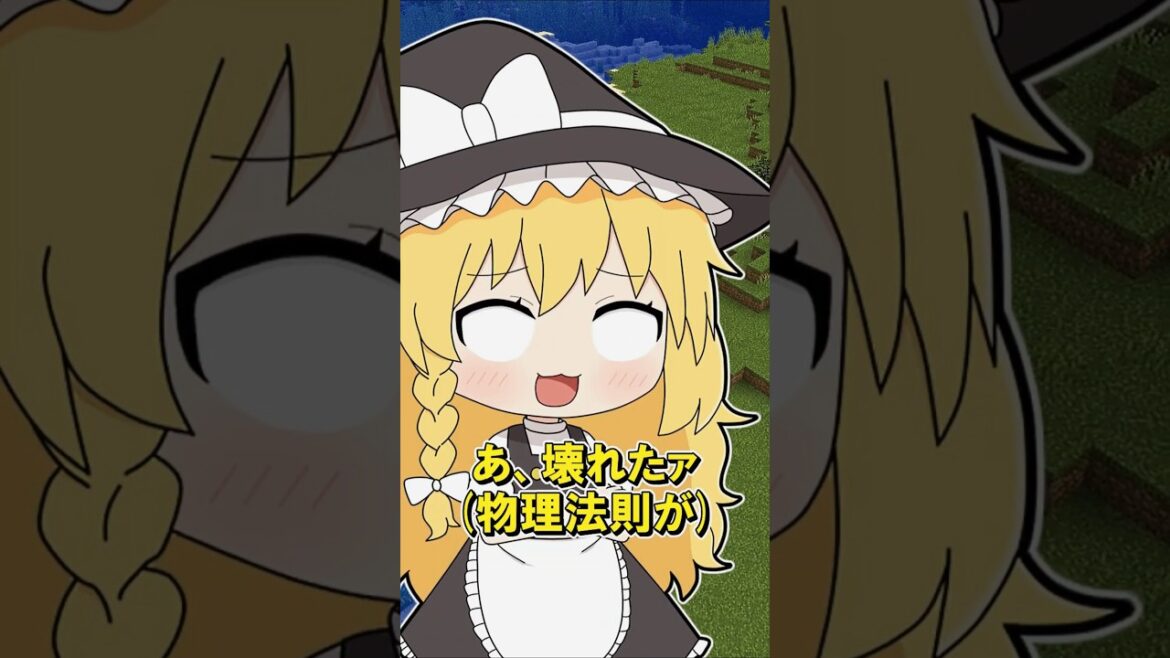 ๐ ใใใฏใใใฏใ๏ผ100ๅใฎไธ็ใ#minecraft #ใใคใณใฏใฉใใ #ใใคใฏใฉ #ใใฃใใ #ใใฃใใๅฎๆณ