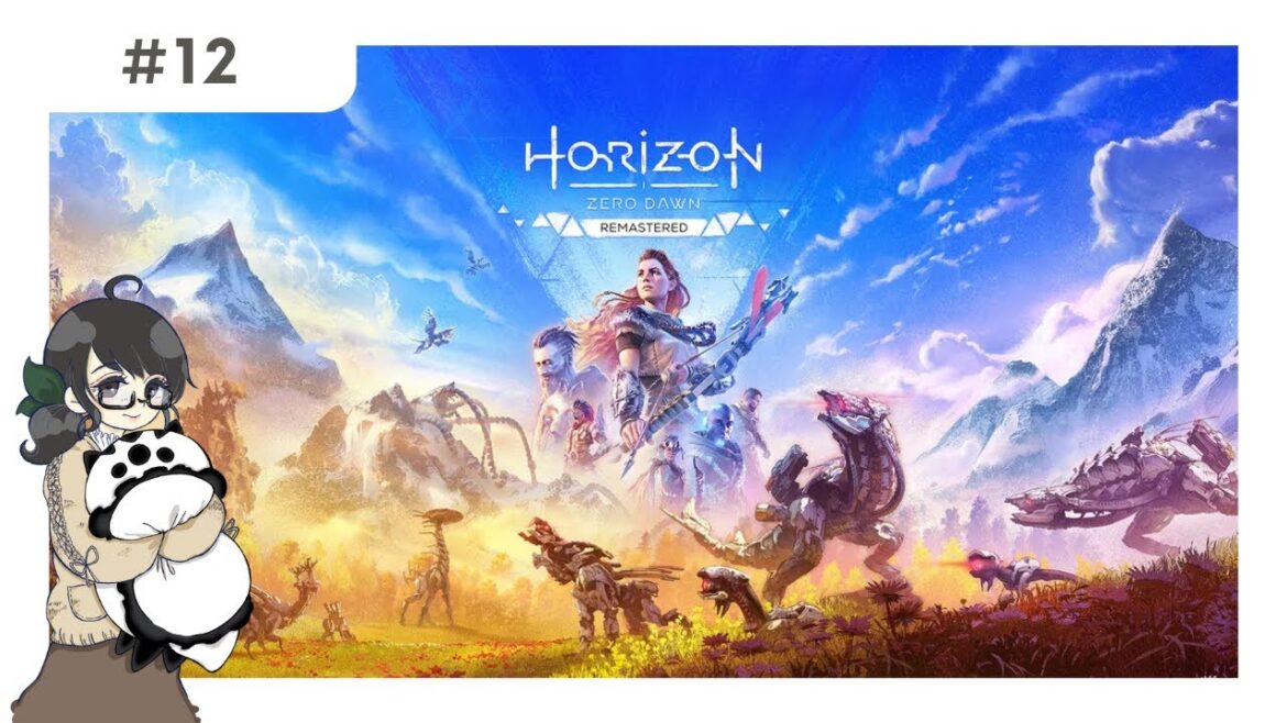 #12【Horizon Zero Dawn (ホライゾン ゼロ ドーン)】