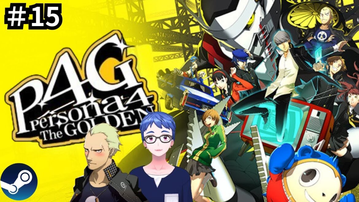 【ペルソナ4G】神ゲー ペルソナ4ザ・ゴールデン#15【ネタばれ注意】