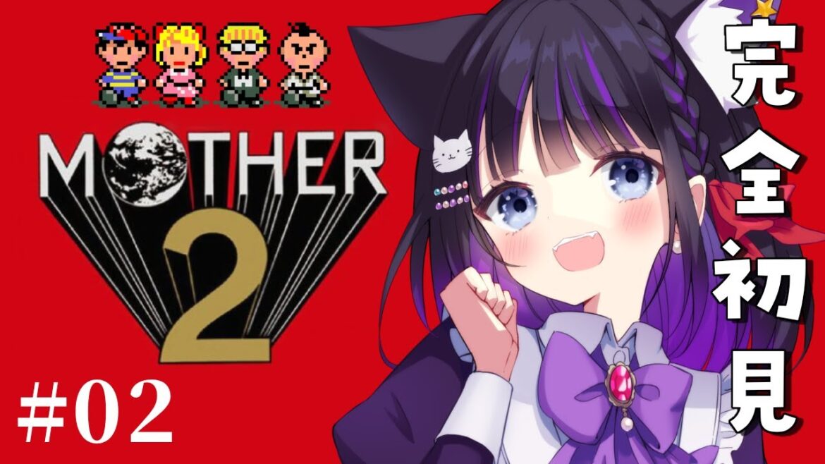 【 MOTHER2 ギーグの逆襲 】#02 ポーラが仲間になったよ♡ 完全初見!!【 #猫ヶ谷なすび/#Vtuber 】