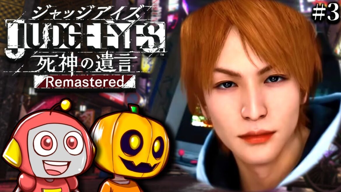 【ジャッジアイズ】杉浦キター!キムタクのドラマを見てる気分になる名作『JUDGE EYES:死神の遺言』を完全初見で実況プレイ!! part3 【ゲーム配信】