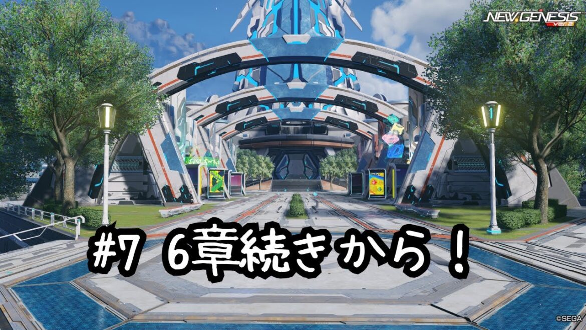 【PSO2NGS Ship5】#7 6章続きから!【ブルプロロス】