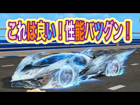 EX殿堂ガチャ「氷炎のセラフ」【荒野行動】1651PC版「荒野の光」