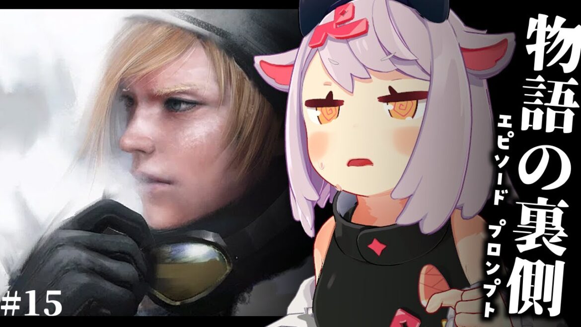 【FF15】やっぱつれえわ、を確認したがエピソード プロンプトも見たい #15