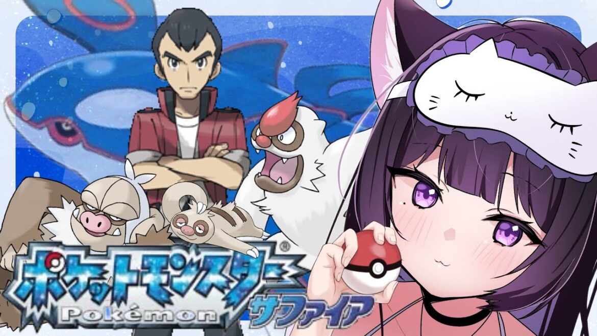 【ポケットモンスターサファイア💧#3】 トウカジム前のレベル上げだ!!