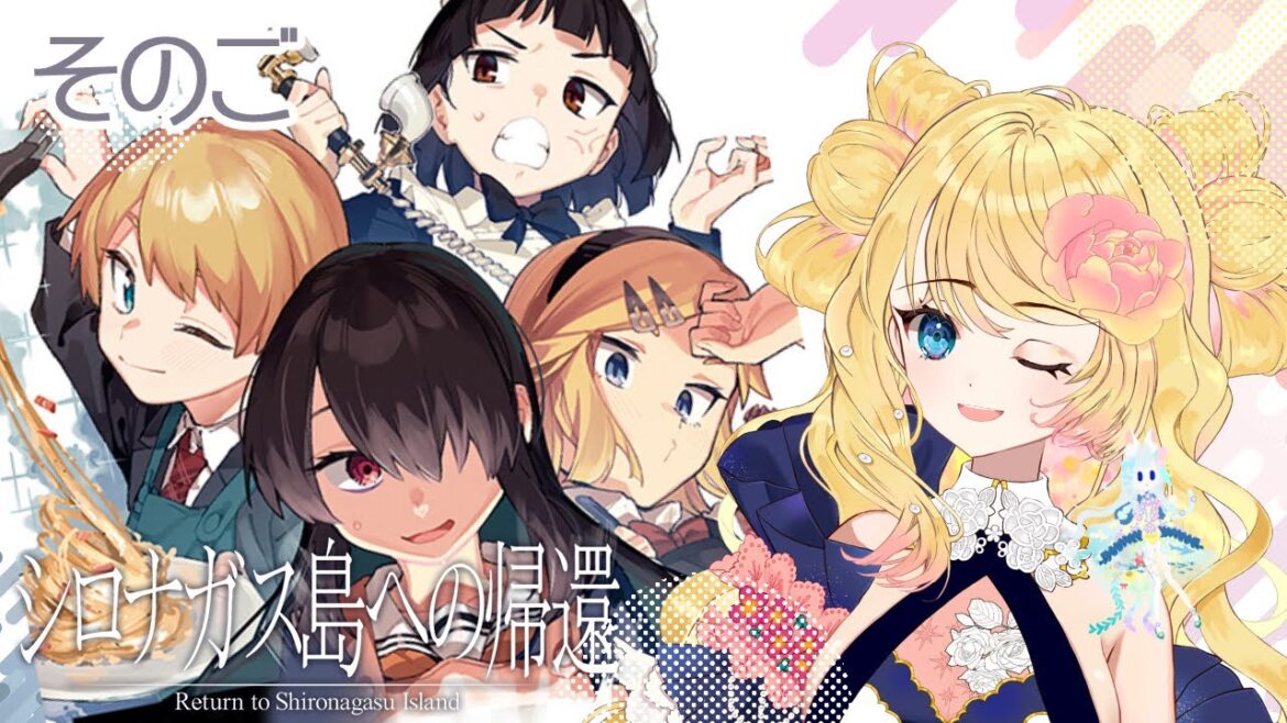 【完全初見】神シナリオと話題のシロナガス島への帰還 #5【ホラー配信】