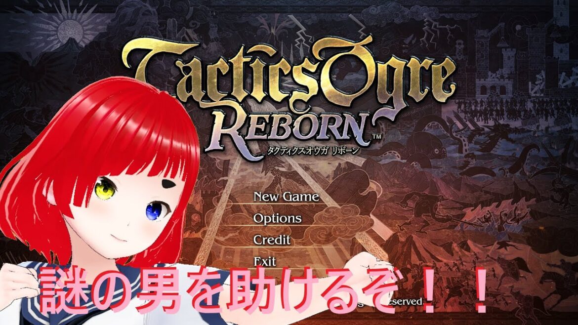 タクティクスオウガ リボーン #5【ボイチェンおじさん】