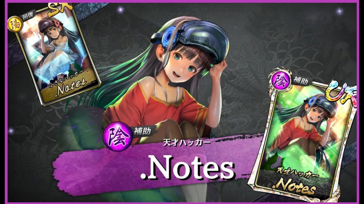 【龍オン実況】古牧特効!UR .Notesが登場!キャラ考察!【龍が如くONLINE】