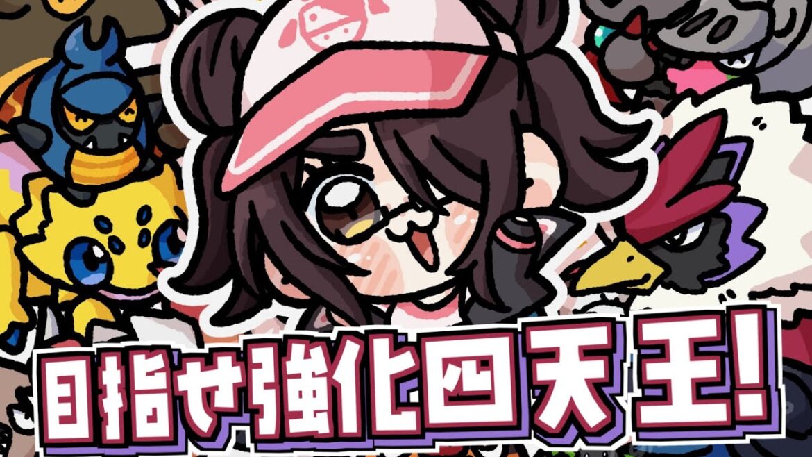 【ポケモンホワイト2】目指せ強化四天王!【BW2】#伊東ライフ