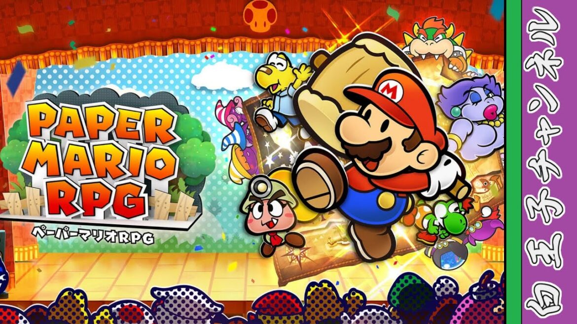 ペーパーマリオRPGで宝を探したい Part7