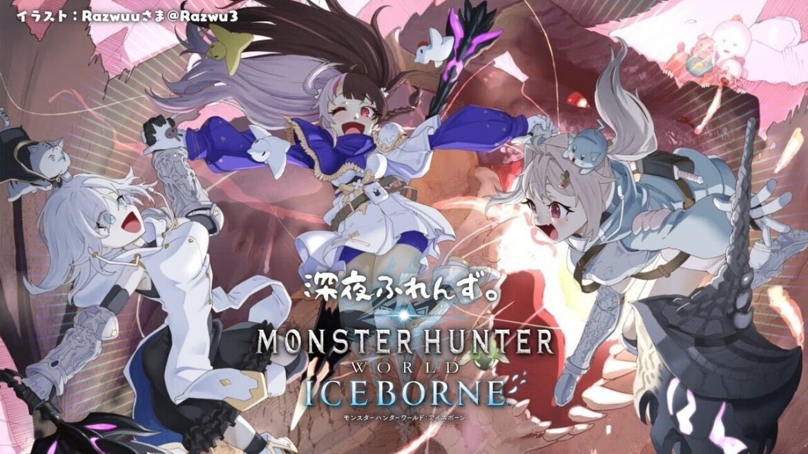 【 MHW:IB 】ミラボレアスちゃれんじ! with 深夜ふれんず。( モンハンワールド:アイスボーン )です【にじさんじ/葉山舞鈴/アルス・アルマル/夜見れな/コラボ】