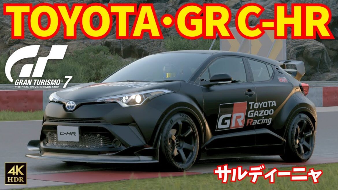 【GT7】トヨタ GR C-HR S ʼ18