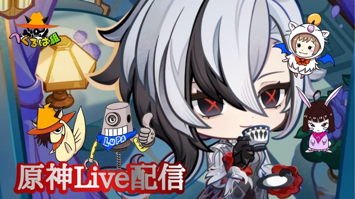 【原神】 べぐるぱ雑談配信 Genshin Impact