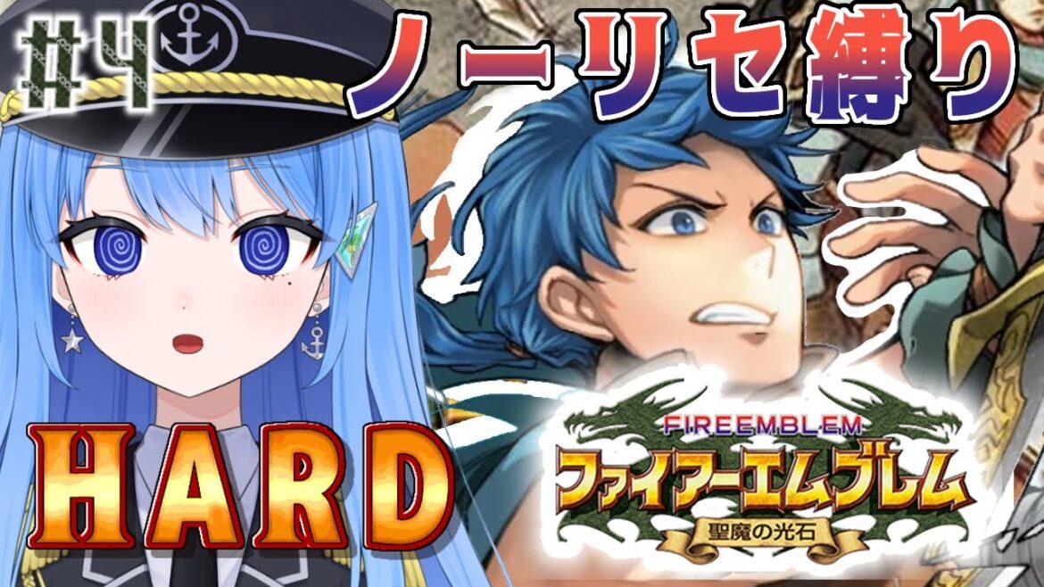 【初見プレイ】FE聖魔 第6章 ヨシュアァァァァァァァァァ!!※Hard🌴【Vtuber】